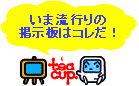tea cup�f����
