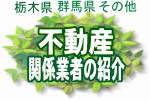 �s���Y�֌W�Ǝ҂̏Љ�
